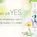 예스(YES) - 118747 | 예스(YES)