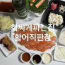 싸게파는집 네이버블로그