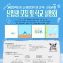 간디학교 이미지