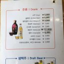 황토화로구이&셀프한식부페 이미지