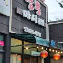 포인트 오션 풀빌라 펜션 B 이미지