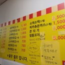 은솔분식