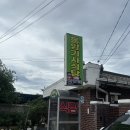 동양기사식당 네이버블로그