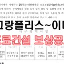 월곡로~대한방직 이미지