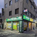 JW공인중개사사무소 이미지