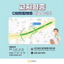 샘편한내과의원 이미지