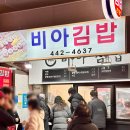 비아농산 네이버블로그