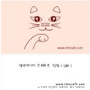 엘엔에이치
