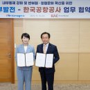 서부인력공사 - 진주시 촉석로 89 | 서부인력공사
