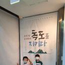 부산어촌민속관 이미지