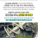 그린캐슬모텔 이미지