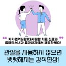길내과의원 이미지