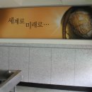 상명대부속초등학교 이미지