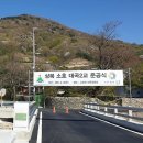 대곡2교 이미지