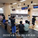 2023 회천초 방과후볼링교실(8.29) 이미지