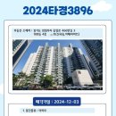 서해아파트 이미지