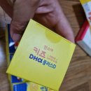 주식회사 함소아 | 함소아 키즈 DHA 플러스D :: 직접 먹어본 후기글
