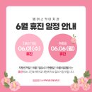 범어스카이치과교정과치과의원 이미지