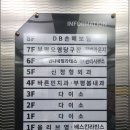 안테나안경원 이미지