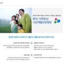 시온요양병원 이미지