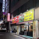 팔공생고기 | 대구 생고기맛집 팔공생고기 오드레기까지 맛있는 집