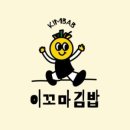 연이네밥상 이미지