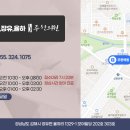 주한의원 이미지