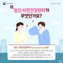 온산부인과의원 이미지