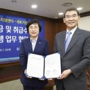 한국순환자원유통지원센터