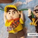 클레이 아트 이미지