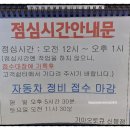 신봉자동차 이미지