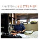 성광한의원 이미지