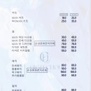 천지미용실 네이버블로그