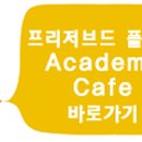 라베르