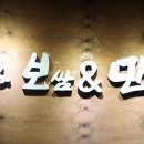 안산국보만두