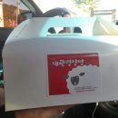 대관령양빵양빵양빵 이미지