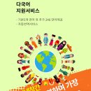 스타솔루션 이미지