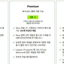 지에스(GS)25 인하문화 인벤