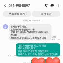 희좋은의원 이미지