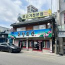 덕진공원(정문) 이미지