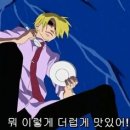 스시쿄다이 이미지