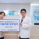 흰돌치과 경기인터넷신문
