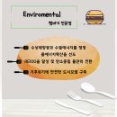 수열태양광발전소 이미지