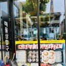 해물상회 성남점