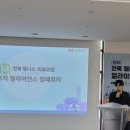 조이효요양병원 이미지