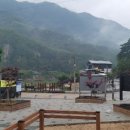 사인암민박 이미지