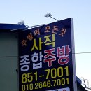 대저정육점 이미지