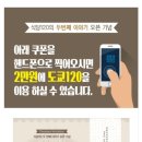 한실장소스 | [센텀 맛집]풍원장 도쿄120 일식뷔페 후기(구.식당120)