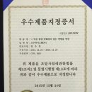 고구려시스템 이미지