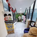 놀러와당구카페 | 평택 놀거리 가득한 소사벌 '놀러와다락방' 하루종일 씐나게 즐기기^^